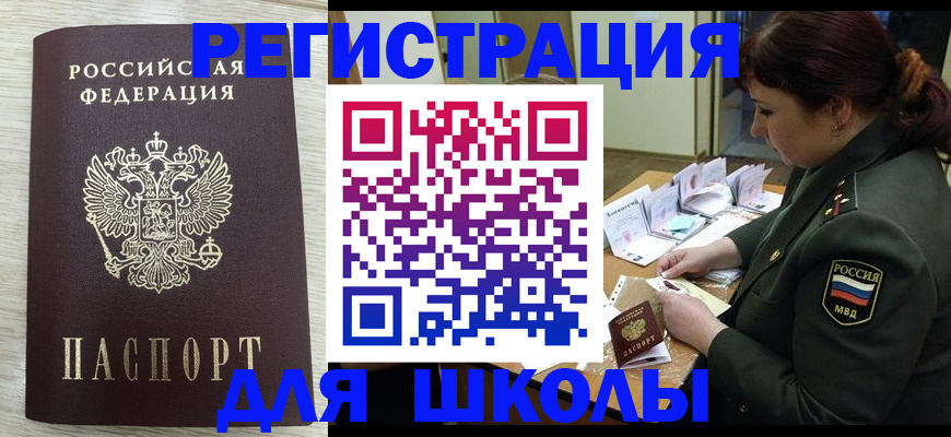 пропишу в квартире в Северной Осетии